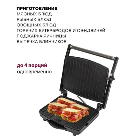 Grill Pioneer GR1065E, 2200 W, anti -stick coating, silver-2