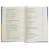 “Complete anthology for primary school, 1st grade”, 6th edition, corrected and supplemented, Chukovsky K.I., Oseeva V.A.