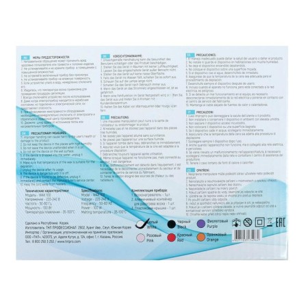 Voskoplat TNL WAX 100, Bannoye 100 W, 400 ml, 35-100 ºС, white-9