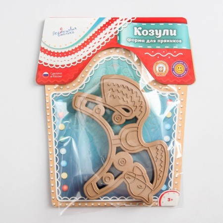 Cooking form "horse", cutting, stamp, color mix-3