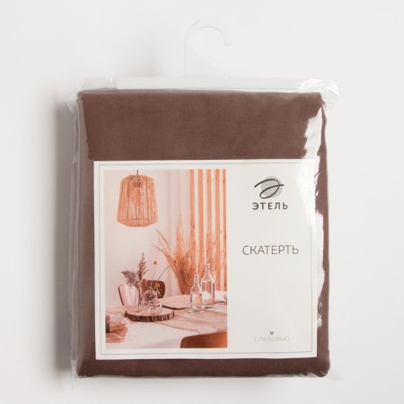 GPECT ETICE KITCHEN 150x180 cm, brown color, 100% cotton, sarzha 220 g/m2-6