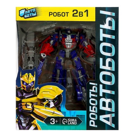 Autobot robot, transforms, with weapons, blue color-9