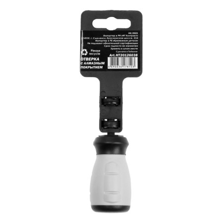 Screwdriver Ritter Diamond HT20126038, with a magnet, steel S2, 2K handle, SL6 x 38 mm-2