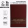 Deliciper of Leduced A5, 160 liters. Solid cover. Leatherette. Brown. Cream block