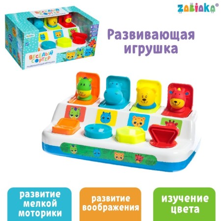 Developing toy "Funny Sorter"