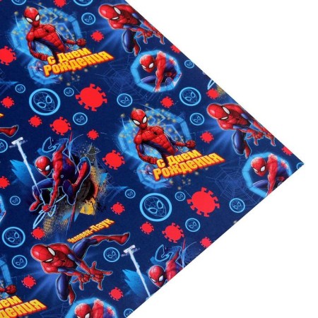 Packed glossy paper "Happy birthday! Spider-Man", 70x100 cm, Spider-Man-2