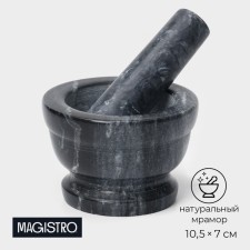 Stupa with a pestle Magistro 