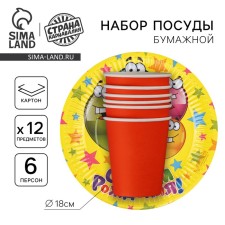 A set of paper utensils 