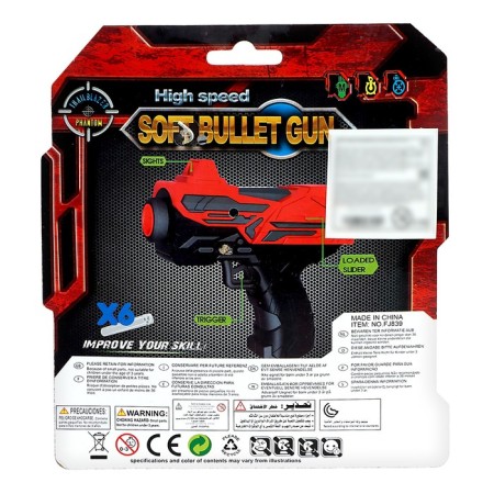 Blaster "Cooper", shoots soft bullets-9