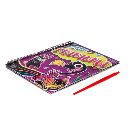 The creative book "Engravings. Flamingo ", 14 p.-5