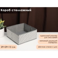 Storage box 