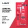 Lavr Red RTV sealant, red, high-temperature, silicone, 85 g, LN1737