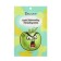 A set of face masks, 5 pcs "Restless fruits"