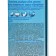 Symphony Expert air purifier “Air purifier”, from pets smells, antibacterial effect, 300 ml