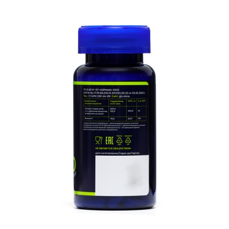 GLS vitamins for the brain, 60 capsules of 400-2