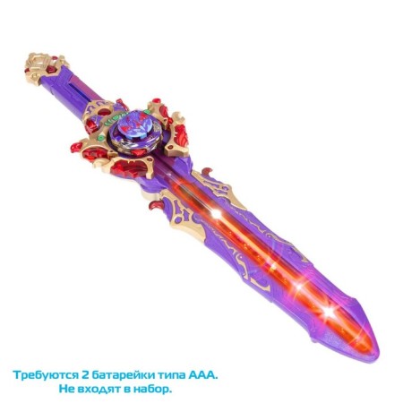 Wolf Epic Loncher Deluxe Skylord, with a device for launching-3