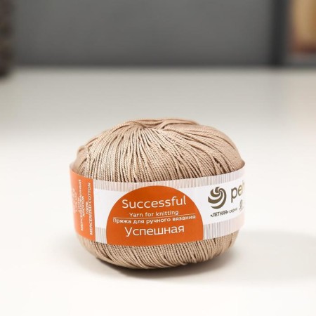 Yarn "Successful" 100% Merserized cotton 220m/50g (331-salt)