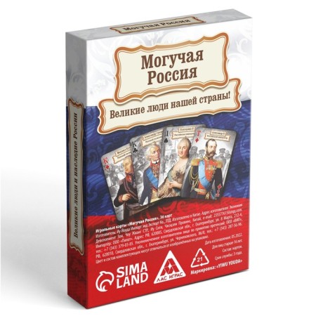 Playing Cards "Mighty Russia", 36 cards, 18+-3