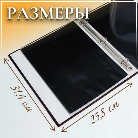 Photo album on rings 30 sheets+30 files "Sweets" Black sheets 31.4x25.8x5 cm-1