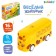 Musical projector "Funny giraffes" Light, sound, color yellow
