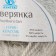Yarn "northerner" 30% wool, 5% recent. wool, 65% acrylic 150m/100g (168 St. Series)