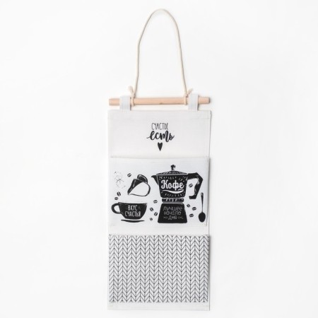 Textile “taste of happiness” 2 compartments, 20x40 cm-1