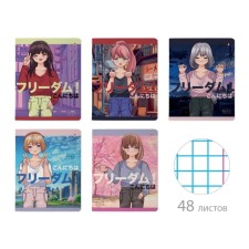 Notebook of 48 sheets in the Anime cage. Freedom, covered Cardboard, matte lamination, mix