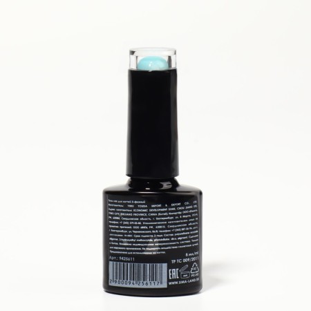 Gel nail polish "Glow in the Dark", 3-phase, 8 ml, LED/UV, fluorescent, turquoise-blue color (15)-7