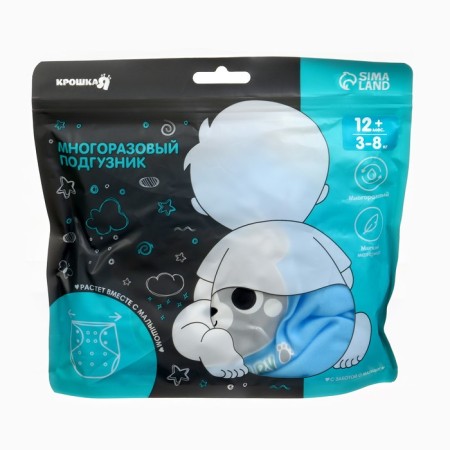 Reusable diapers "Little Baby", 3-15 kg, blue color, crush me-8