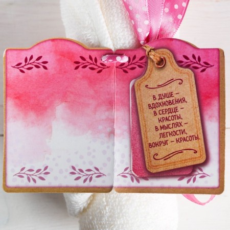The towel "Eatuable every moment", 30 x 30 cm-1