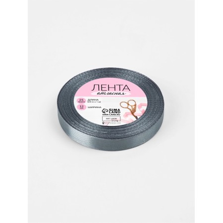 Satin tape, 12 mm × 23 ± 1 m, color ash No. 59-2