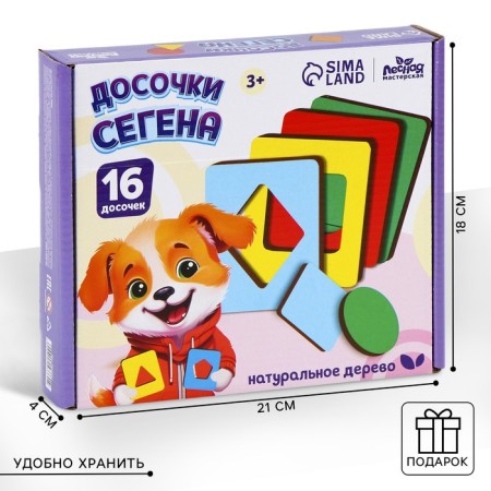 Cheregen boards. Wooden sorter for kids "forms and colors"-2