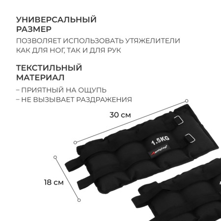 Tears onlytop, 2 pcs. x 1.5 kg, black color-1