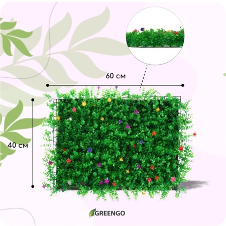 Decorative panel, 40 × 60 cm, “multi -flower”, mix, Greengo-1
