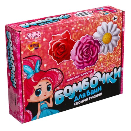 Set for creativity. DIY bombs for baths "Spring bouquet"-13