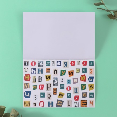 Stickers in the book "Alphabet" + 3 background 20.7x14.2 cm-10