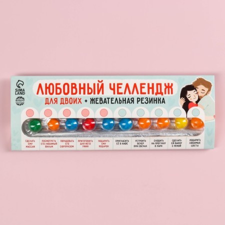 Chewing gum "Love Challenge" in Blister, 20 g.-1