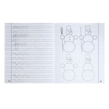 Workbook "Preschool Records in the line", part 2-2