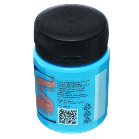 Paint on fabric, bank 50 ml, ZHK Decola, sky blue, (water-based acrylic)-3