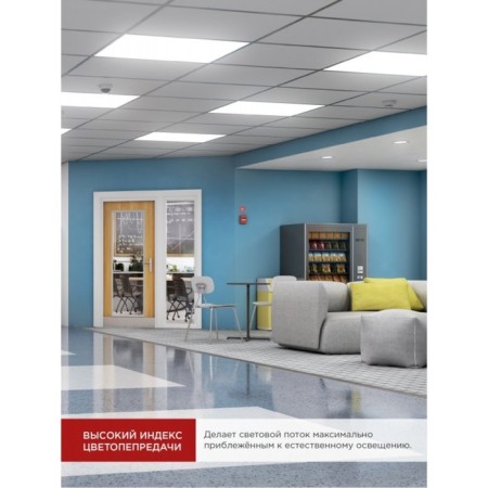 LED panel In Home LP-02-SLIM, 50 W, IP40, 230 V, 4000 K, 5000 lm, 595x8-3