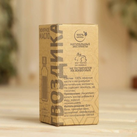 Essential oil "Clove" 20ml, craft, Dobroparov-4