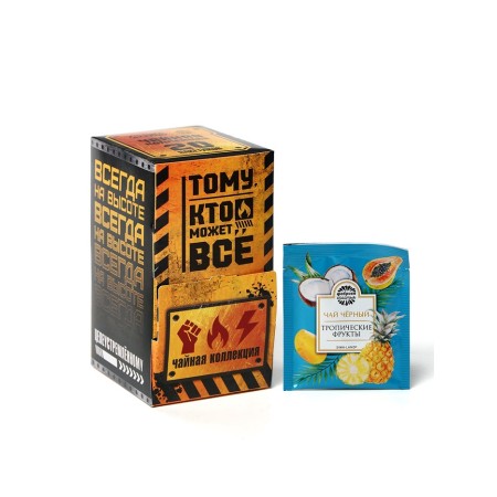 Gift tea "who can do everything", 20 bags-1