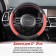 SkyWay Combo-3 scrap, size m, black-red, eco-leather, s01102359