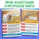 Mini-encyclopedia set "for boys", 8 pcs.
