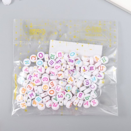 Beads for creativity plastic "Alphabet in Russian" White set 20 grams 0.5x0.5 cm-2