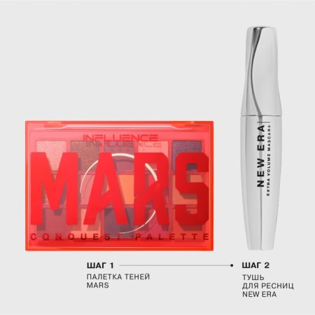 Palette shadows Influence Beauty Mars, tone 03, 12 g-6