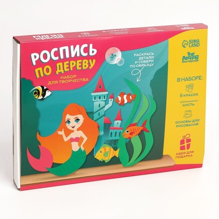 Wood painting "Sea Secrets", souvenir-3