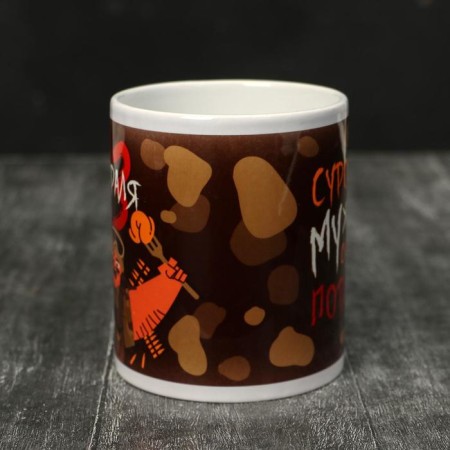 Mug "February 23" a stern man, 320 ml-1