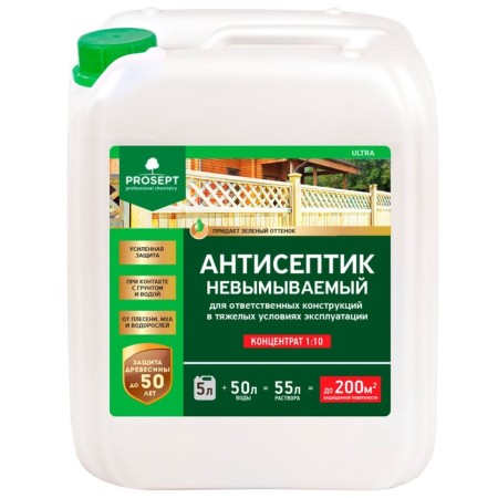 Antiseptic for responsible designs Prosept Ultra, concentrate 1:10, 5 liters