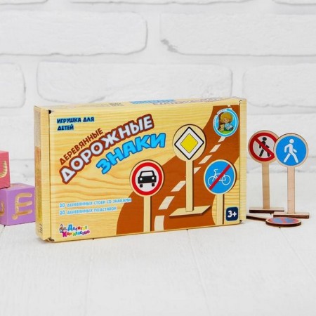 The game developing wooden "wooden road signs"-5
